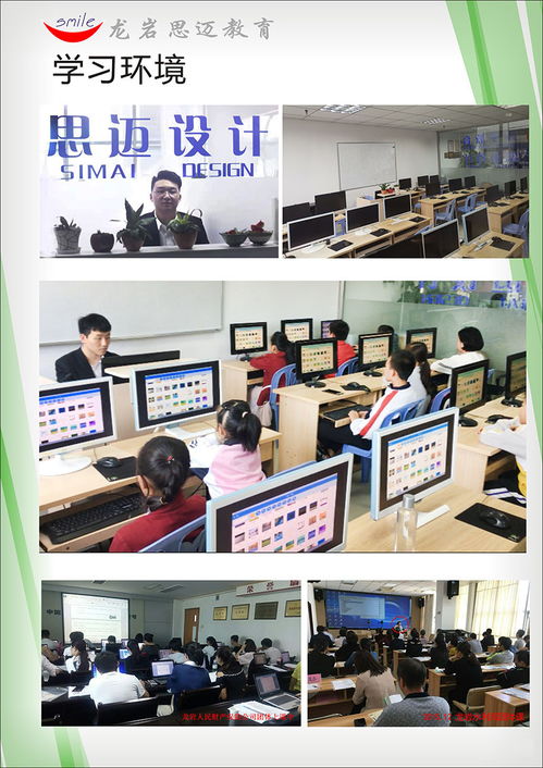 思邁電腦設(shè)計(jì)培訓(xùn)線上課程全新啟航 即刻預(yù)約，開(kāi)啟計(jì)算機(jī)技術(shù)學(xué)習(xí)新篇章